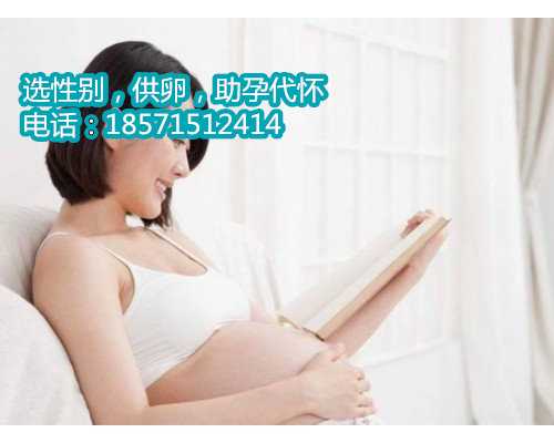 北京助孕价格套餐的医保报销