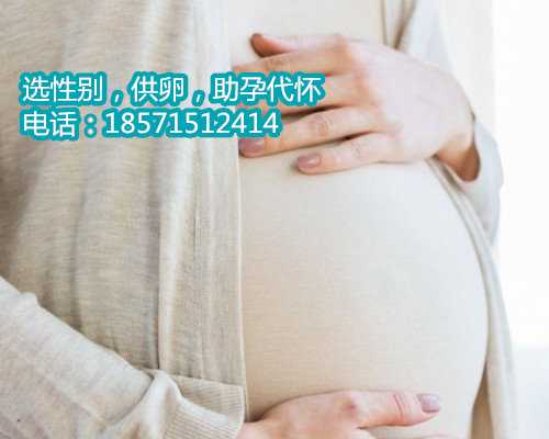 北京供卵助孕中心夯实生命的开端