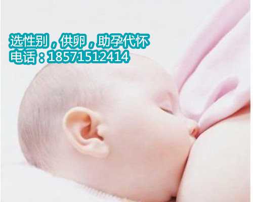 北京助孕价格带给你终极的幸福