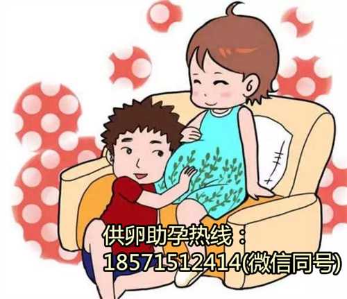 北京哪里有供卵机构解决不孕不育
